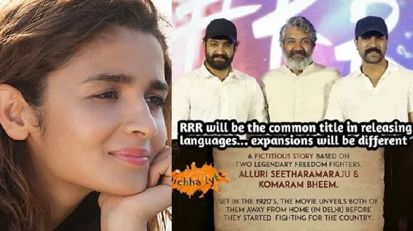 ആര്‍ ആര്‍ ആര്‍ - രാജമൗലിയുടെ അടുത്ത ബിഗ്‌ ബജറ്റ് ചിത്രം. രാം ചരണും ജൂനിയര്‍ എന്‍ ടി ആറും നായകന്മാര്‍. നായികയായി ആലിയ ഭട്ട്