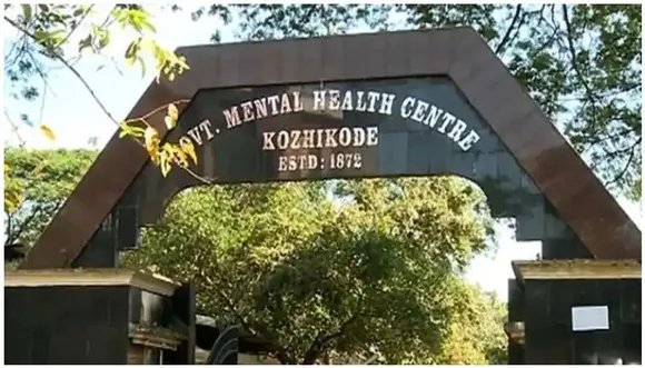 കുതിരവട്ടം മാനസികാരോഗ്യ കേന്ദ്രത്തിലെ അനാസ്ഥയിൽ സർ‍ക്കാർ നടപടി;  നാല് സുരക്ഷാ ഉദ്യോഗസ്ഥരെ കൂടി നിയമിക്കുമെന്ന് ആരോഗ്യമന്ത്രി