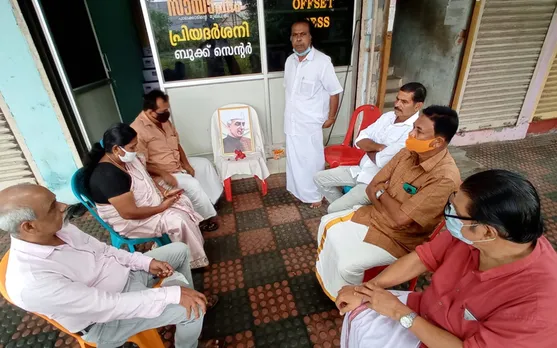 ഗാന്ധിദർശൻ സമിതിയുടെ ആഭിമുഖ്യത്തിൽ ജവഹർലാൽ നെഹ്റുവിൻ്റെ 132 -ാം ജന്മദിനം ആചരിച്ചു