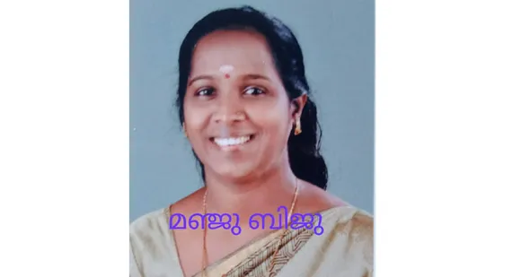 കരൂര്‍ ഗ്രാമ പഞ്ചായത്തില്‍ മഞ്ജു ബിജു (കേരള കോൺഗ്രസ് - എം) പ്രസിഡണ്ടാകും
