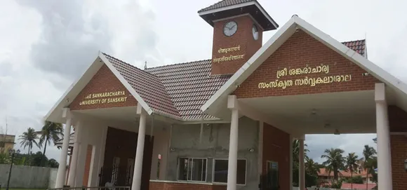 ഭാഷാപഠനം സാധ്യതകളുടെ പുതിയ ലോകം; സംസ്കൃത സർവ്വകലാശാലയിൽ വിവിധ ഭാഷകളിൽ പി.ജി. പഠനത്തിന് അപേക്ഷിക്കാം; അവസാന തീയതി ഏപ്രില്‍ 22