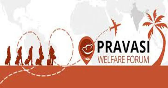 പ്രവാസി വെർച്ചൽ പ്രക്ഷോഭം സ്വാഗത സംഘം രൂപീകരിച്ചു