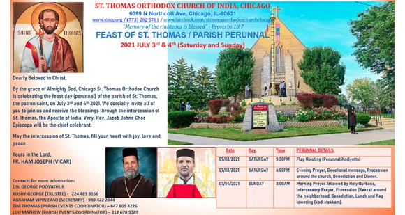 ഷിക്കാഗോ സെന്റ്‌ തോമസ്‌ ഓർത്തോഡോക്സ് ഇടവകയിൽ മാർത്തോമ ശ്ലീഹായുടെ പെരുന്നാൾ ജൂലൈ 3, 4 (ശനി, ഞായർ) തീയതികളിൽ