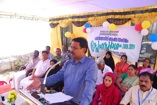 ചെങ്കള ഗ്രാമ പഞ്ചായത്ത് പാലിയേറ്റീവ് സ്നേഹ സ്പർശം ദിവ്യാനുഭവമായി