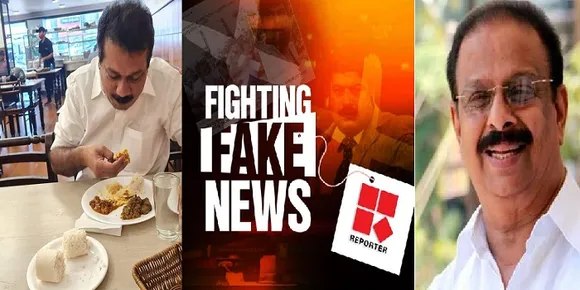 റിപ്പോര്‍ട്ടര്‍ ടിവിക്കും എംവി നികേഷ്‌കുമാറിനുമെതിരെ വിമര്‍ശനവുമായി കെ സുധാകരന്‍ ! വാസ്തവ വിരുദ്ധമായ വാര്‍ത്തകള്‍ പ്രചരിപ്പിച്ചതിന്റെ പേരില്‍ റിപ്പോര്‍ട്ടര്‍ ടിവിക്കെതിരെ ഒരു കോടി രൂപയുടെ നഷ്ടപരിഹാരം ആവശ്യപ്പെട്ട് നോട്ടീസ് ! വാര്‍ത്താ വിതരണ പ്രക്ഷേപണ മന്ത്രാലയത്തിനും കോണ്‍ഗ്രസിന്റെ പരാതി. ഇത്രയും നാളും പരാതി നല്‍കാതിരുന്നത് എംവി രാഘവനെ ഓര്‍ത്ത് ! യാതൊരു അടിസ്ഥാനവുമില്ലാതെ കോണ്‍ഗ്രസ് നേതാക്കളെ വ്യക്തിഹത്യ ചെയ്യുന്നത് പലകുറി കണ്ടിട്ടും കാണാത്തത് പോലെ മുന്നോട്ട് പോയത് പ്രിയപ്പെട്ട എം വി ആറിന്റെ മകനോടുള്ള സ്‌നേഹം കൊണ്ടുമാത്രം ! ഇനിയും ഈ രീതിയിലുള്ള വൃത്തികെട്ട മാധ്യമ പ്രവര്‍ത്തനം തുടരാനാണ് തീരുമാനമെങ്കില്‍, എം വി ആറിന്റെ മകനോടുള്ള സൗമനസ്യവും പരിഗണനയും കോണ്‍ഗ്രസ് വേണ്ടെന്ന് വെയ്ക്കുമെന്നും സുധാകരന്‍