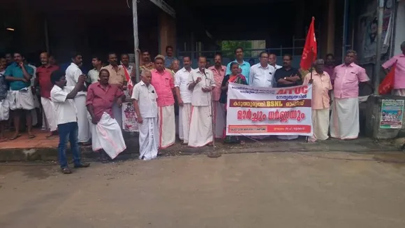 കേന്ദ്ര സർക്കാരിന്റെ ജനദ്രോഹ ബജറ്റ് പിൻവലിക്കണം എന്നാവശ്യപ്പെട്ട് എ ഐ ടി യു സിയുടെ നേതൃത്വത്തിൽ ബി എസ് എന്‍ എല്‍ ഓഫീസ് മാർച്ചും ധർണ്ണയും സംഘടിപ്പിച്ചു