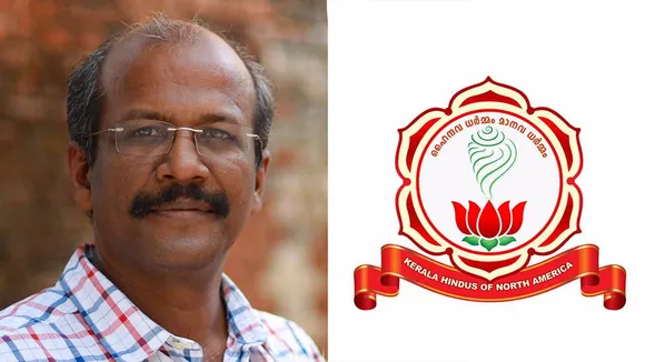 കേരള ഹിന്ദൂസ് ഓഫ് നോര്‍ത്ത് അമേരിക്ക പി. ശ്രീകുമാറിനെ അനുമോദിച്ചു