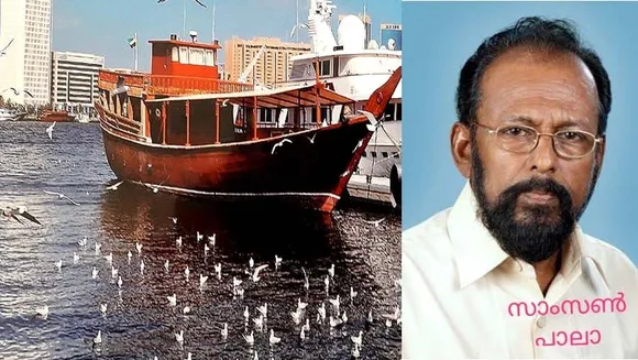 കെന്നഡി അമേരിക്കയിലേക്ക് വിളിച്ചു...  ഇത് എന്റെ സ്വീകരണ മുറിയില്‍ എന്നുമുണ്ടാകും