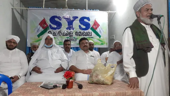 എസ് വൈ എസ് ചെർക്കള മേഖലാ റബീഅ് കാമ്പയിൻ