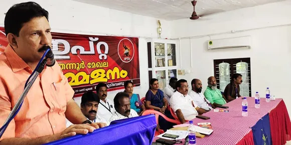 ഇപ്റ്റ ചാത്തന്നൂർ മേഖല സമ്മേളനം നടന്നു: ജി.എസ്.ജയലാൽ എംഎൽഎ മെംബർഷിപ്പ് വിതരണം നടത്തി