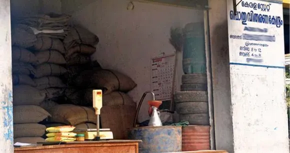 റേഷൻ കടകളുടെ സമയക്രമം അറിയാതെ ജനങ്ങൾ ബുദ്ധിമുട്ടുന്നു; കൃത്യമായ സമയക്രമം പാലിക്കണമെന്ന് കാർഡുടമകൾ