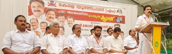 സർക്കാരിനെ അസ്ഥിരപ്പെടുത്തുവാൻ പ്രതിപക്ഷം ശ്രമിക്കുന്നു - ജോസ് കെ മാണി എംപി