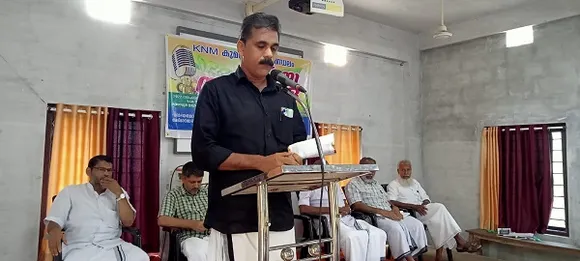 കെ എൻ എം. മണ്ഡലം മദ്രസ്സ സർഗമേള