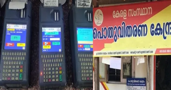 ഇ- പോസ് മെഷീൻ പണിമുടക്ക്: ജൂണിലെ റേഷൻ വിതരണം രണ്ടു ദിവസത്തേക്ക് കൂടി നീട്ടി