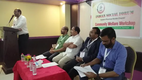 ഇന്ത്യൻ സോഷ്യൽ ഫോറം ശില്പശാല സംഘടിപ്പിച്ചു.