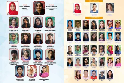 എംജി ബിരുദ ഫലം; അരുവിത്തുറ കോളേജിന് റാങ്കുകളുടെ തിളക്കം