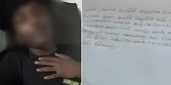 പൊലീസിനെതിരെ ആത്മഹത്യാകുറിപ്പ് എഴുതിവെച്ച് വിദ്യാര്‍ത്ഥി ജീവനൊടുക്കാന്‍ ശ്രമിച്ചു