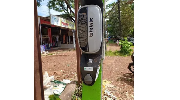 ബോവിക്കാനത്ത് ഇലക്ട്രിക്ക് വാഹനങ്ങൾക്ക് റീ ചാർജ്  സ്റ്റേഷൻ സ്ഥാപിച്ചു