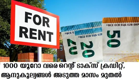 വാടകക്കാര്‍ക്ക് 1000 യൂറോ വരെ റെന്റ് ടാക്സ് ക്രഡിറ്റ്, ആനുകൂല്യങ്ങള്‍ അടുത്ത മാസം മുതല്‍