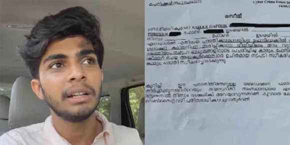 നടന്‍ നസ്‌ലെന്റെ പേരില്‍ മോദിക്കെതിരെ കമന്റിട്ടത് യുഎഇയില്‍നിന്ന്; വഴിത്തിരിവ്