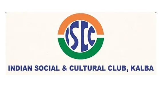 ഇന്ത്യൻ  സോഷ്യൽ  ആൻഡ് കൾച്ചറൽ ക്ലബ്‌ കൽബയുടെ പുതിയ ഓഫീസ്‌  കോംപ്ലക്സിന്‍റെ ഉദ്ഘാടനം നാളെ