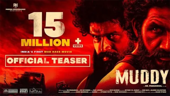 മണിക്കൂറുകൾക്കകം റെക്കോർഡുകൾ ഭേദിച്ചു മഡ്ഡി ടീസർ