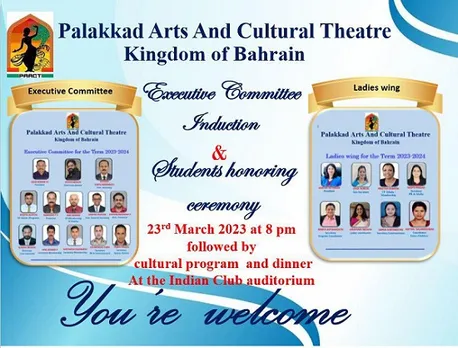 പാക്ടിന് പുതിയ നേതൃത്വം; സ്ഥാനാരോഹണം 23 ന്