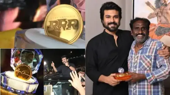 ‘ആർആർആറി’ന്റെ ബ്രഹ്മാണ്ഡ വിജയം; ടീമം​ഗങ്ങൾക്ക് 10 ഗ്രാം സ്വർണനാണയങ്ങൾ നൽകി രാം ചരൺ
