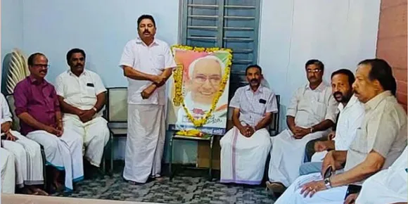പൊന്നാനി മണ്ഡലം കോൺഗ്രസ് കമ്മിറ്റിയുടെ നേതൃത്വത്തിൽ ലീഡര്‍ കെ. കരുണാകരൻ അനുസ്മരണം നടത്തി
