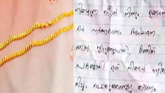 ഒൻപത് വർഷം മുൻപ് മോഷ്ടിച്ച സ്വർണ്ണ മാല തിരികെ നൽകി കള്ളൻ, ഒപ്പം കുറിപ്പും