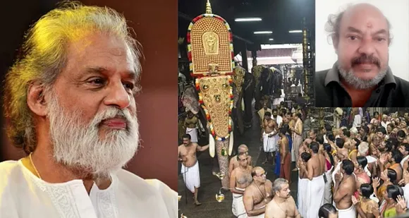 ഗന്ധർവ്വമോഹമണയാനിനിയെന്തുചെയ്.. വൂ.. (കവിത)