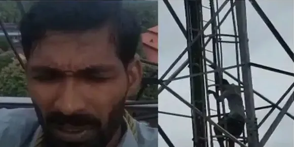 ആത്മഹത്യ ചെയ്യാന്‍ മൊബൈല്‍ ടവറിന് മുകളില്‍ കയറി, പക്ഷേ ആരും കണ്ടില്ല, ഒടുവില്‍ വാട്‌സ്‌ആപ്പ് ഗ്രൂപ്പില്‍ പ്രഖ്യാപനം; "പൊലീസ് ജീവിക്കാനനുവദിക്കുന്നില്ല, തനിക്കെതിരെ കള്ളക്കേസ് എടുക്കുന്നു