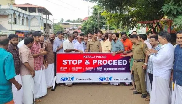 കുമരനല്ലൂരില്‍ സ്പീഡ് ബ്രൈക്കര്‍ വെച്ചു