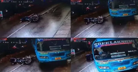 നടുറോഡില്‍ തെന്നി വീണ ബൈക്ക് യാത്രികന്‍ ബസ് ഡ്രൈവറുടെ മനസാനിധ്യം കൊണ്ടു മാത്രം ജീവിതത്തിലേക്ക് തിരികെ ! വീഡിയോ വൈറലാകുന്നു