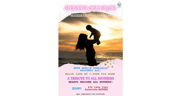 സീറോ മലബാർ യൂത്ത് മൂവ്മെൻ്റ് അയർലണ്ടിലെ മാതൃദിനത്തില്‍ അമ്മമാരെ ആദരിച്ചുകൊണ്ട് `അമ്മക്കൊരുമ്മ` എന്ന പ്രോഗ്രാം സംഘടിപ്പിക്കുന്നു