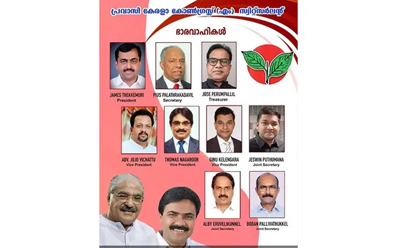 പ്രവാസികൾക്ക് വോട്ടവകാശം വേണം; പ്രവാസി കേരളാ കോൺഗ്രസ് (എം) സ്വിറ്റ്സർലണ്ട്