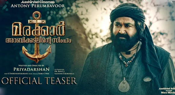 കോരിത്തരിപ്പിച്ച് 'മരക്കാര്‍' ടീസര്‍ എത്തി