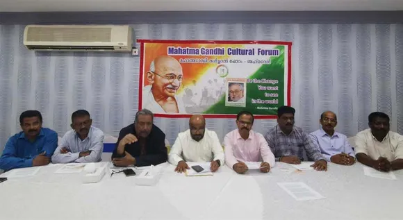 മഹാത്മാഗാന്ധി കൾചറൽ ഫോറത്തിന്‍റെ ആഭിമുഖ്യത്തിൽ സംഘടിപ്പിക്കുന്ന ഗാന്ധിദർശൻ 'മാനവ മൈത്രി സംഗമം’ ഒക്ടോബർ 14 ന്  മനാമ സെഗായയില്‍