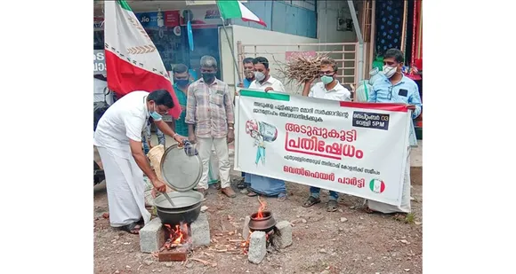 അടുക്കള പൂട്ടിക്കുന്ന മോദി സർക്കാറിന്‍റെ ജനദ്രോഹം അവസാനിപ്പിക്കണമെന്നാവശ്യപ്പെട്ട് വെൽഫെയർ പാർട്ടി പുതുപ്പള്ളിത്തെരുവ് യൂണിറ്റിൻ്റെ നേതൃത്വത്തിൽ അടുപ്പുകൂട്ടി പ്രതിഷേധിച്ചു