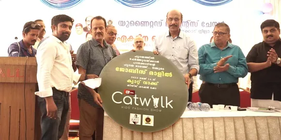 ക്യാറ്റ് വാക്ക് കിഡ്സ് ഫേഷൻ ഷോ: വെന്യു പ്രഖ്യാപിച്ചു