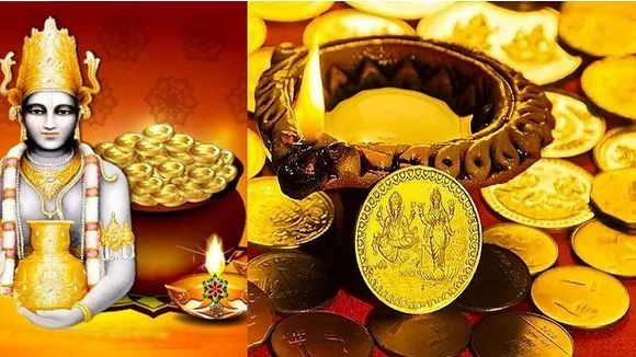 ധന്തേരാസ് വേളയിൽ ഈ 5 വഴികളിലൂടെ നിങ്ങൾക്ക് സ്വർണ്ണത്തിൽ നിക്ഷേപിക്കാം, നല്ല വരുമാനം ലഭിക്കും !