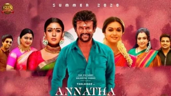 രജനീകാന്ത് നായകനാകുന്ന അണ്ണാതെയുടെ ഫസ്റ്റ് ലുക്ക് പോസ്റ്റര്‍ നാളെ രാവിലെ 11 മണിക്ക് പുറത്തിറങ്ങും