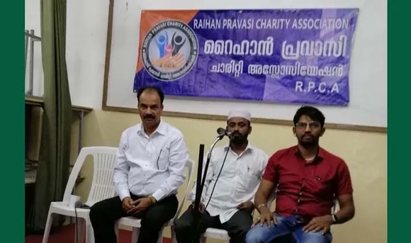 പൗരത്വ നിയമ ഭേദഗതി ക്കെതിരെ റൈഹാൻ പ്രവാസി ചാരിറ്റി അസോസിയേഷൻ പൊതുസമ്മേളനവും ദുആ മജ്‌ലിസും സംഘടിപ്പിച്ചു