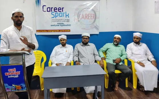 എസ്‌വൈഎസ് പട്ടാമ്പി സോൺ സാംസ്കാരികം ഡയറക്ടറേറ്റ് കരിയർ സ്പാർക്ക് അവയർനെസ് ക്യാമ്പ് സംഘടിപ്പിച്ചു