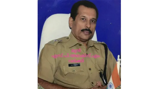 ഒരു കമ്പിനിയ്ക്ക് ഞങ്ങളും വരാം നിൻ്റെ കൂടെ; മരിക്കാൻ ! മുൻ എസ്.പി അലക്സ് എം വർക്കിയുടെ "ഓർമ്മപ്പറച്ചിൽ" ശ്രദ്ധേയമാകുന്നു…