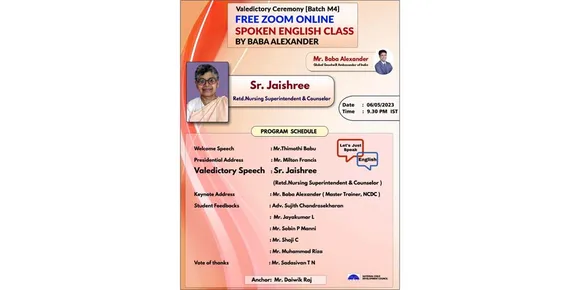 എൻസിഡിസിയുടെ സൗജന്യ സൂം ഓൺലൈൻ ഇംഗ്ലീഷ് ക്ലാസിന്‍റെ യാത്രയയപ്പ് ചടങ്ങ് നടത്തി