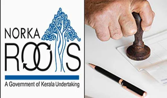 പിന്നോക്കം നിൽക്കുന്ന പ്രവാസി മലയാളികളുടെ മക്കളുടെ ഉന്നത വിദ്യാഭ്യാസത്തിന് ധനസഹായം നൽക്കുന്നതിനുള്ള നോർക്ക റൂട്ട്‌സ് ഡയറക്‌ടേഴ്‌സ് സ്‌കോളർഷിപ്പ് പദ്ധതിയ്ക്ക് തുടക്കമായി.