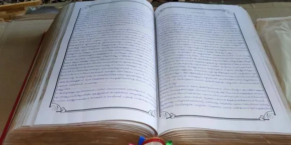 അരുവിത്തുറയിൽ സമ്പൂർണ ബൈബിൾ കൈയെഴുത്തു പതിപ്പ് തയ്യാറാക്കി വിദ്യാർഥികൾ