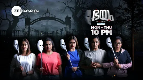 ഉദ്വേഗത്തിന്റെ മുള്‍മുനയില്‍ നിർത്തി "ഭയം"