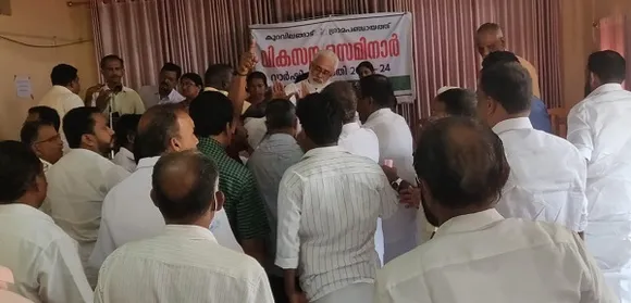 ചട്ടവിരുദ്ധമെന്ന്‌ ആക്ഷേപം; കുറവിലങ്ങാട് വികസന സെമിനാർ പിരിച്ചു വിട്ടു